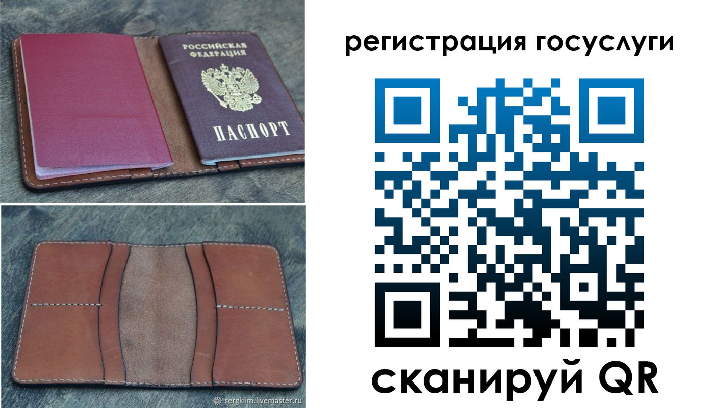 прописка для военкомата в Абазе