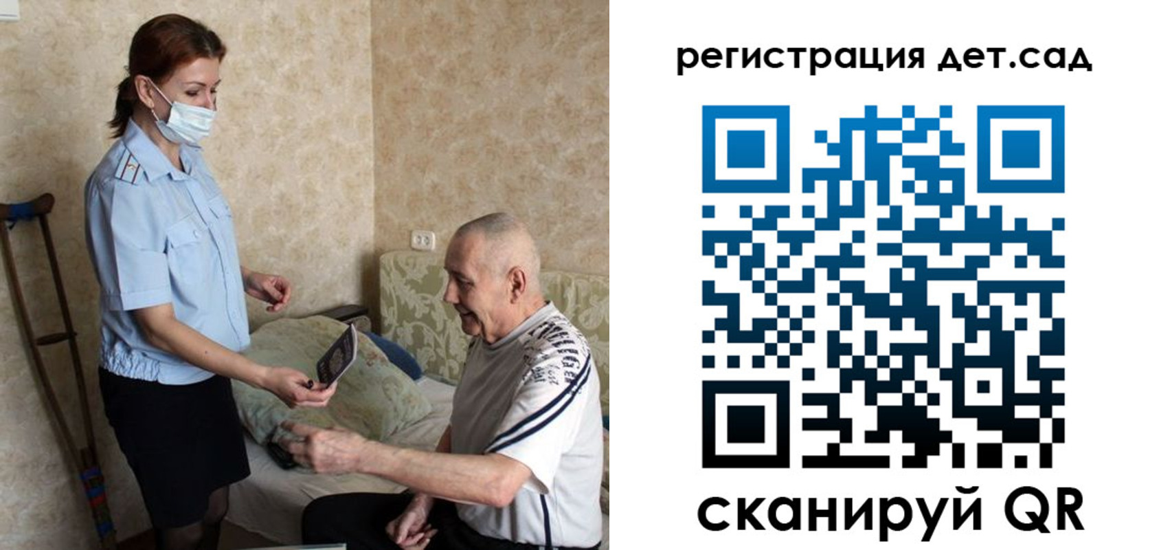форма 3 в Абазе
