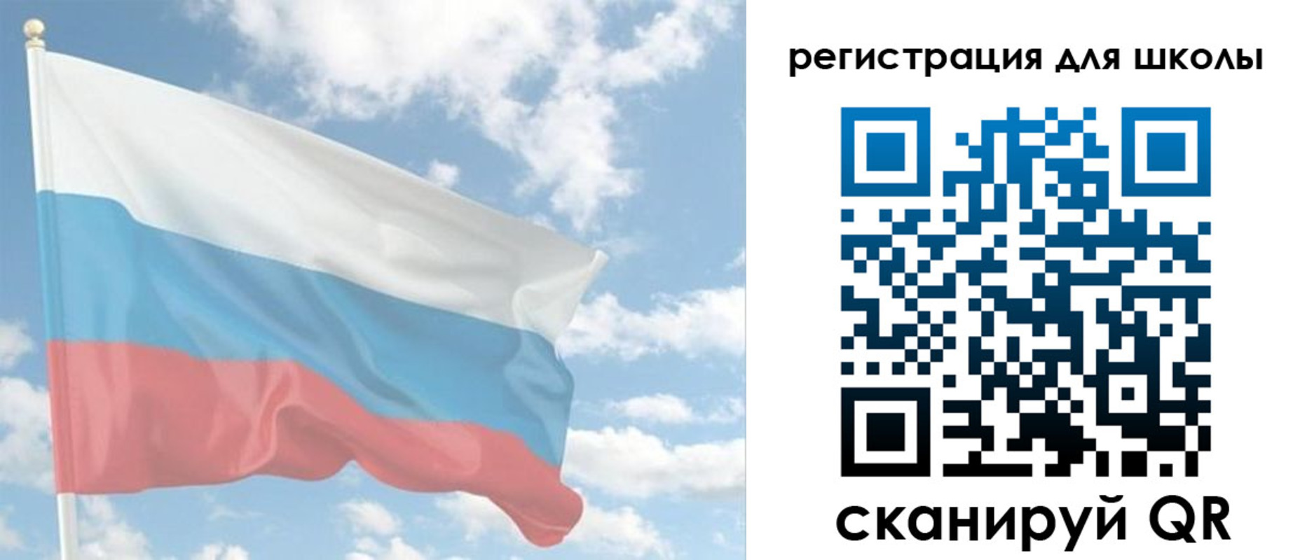 прописка для работы в Абазе
