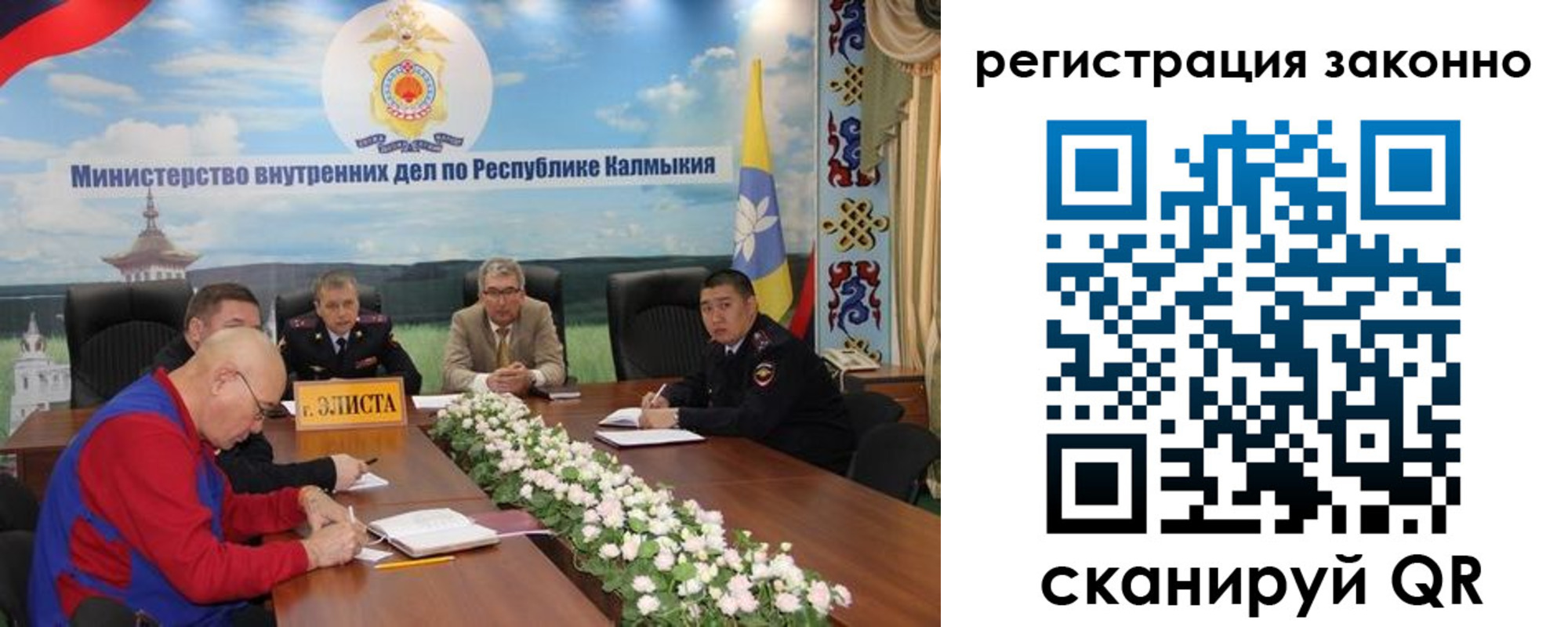 прописка в квартире в Абазе