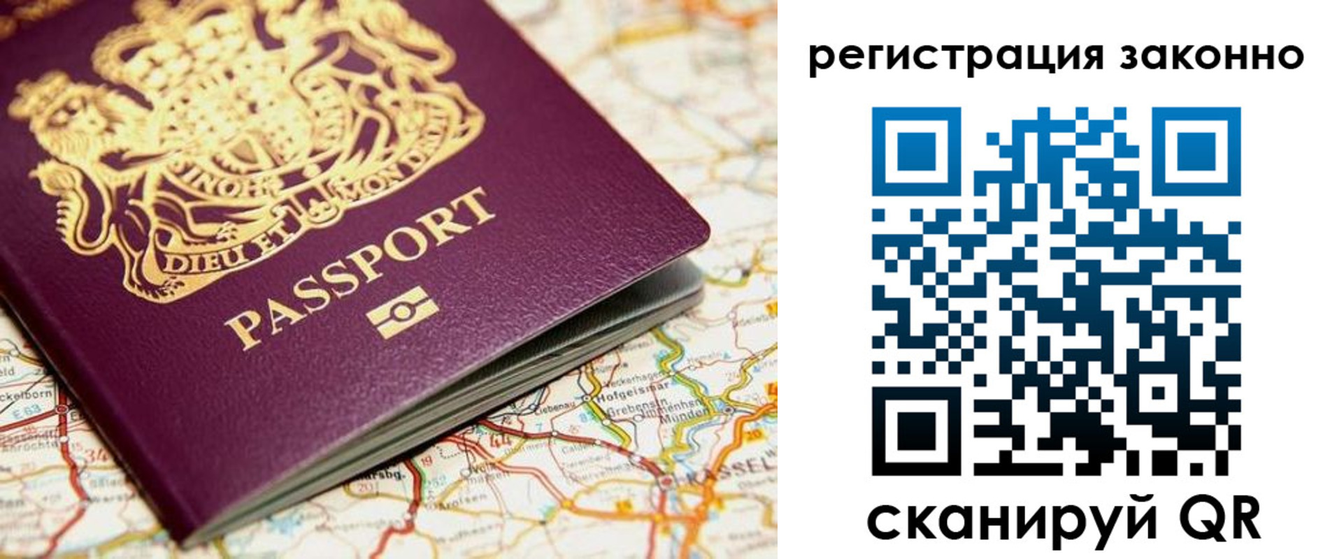 прописка поиск в Абазе