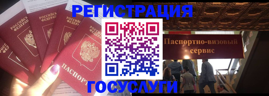 временная регистрация собственник в Абазе