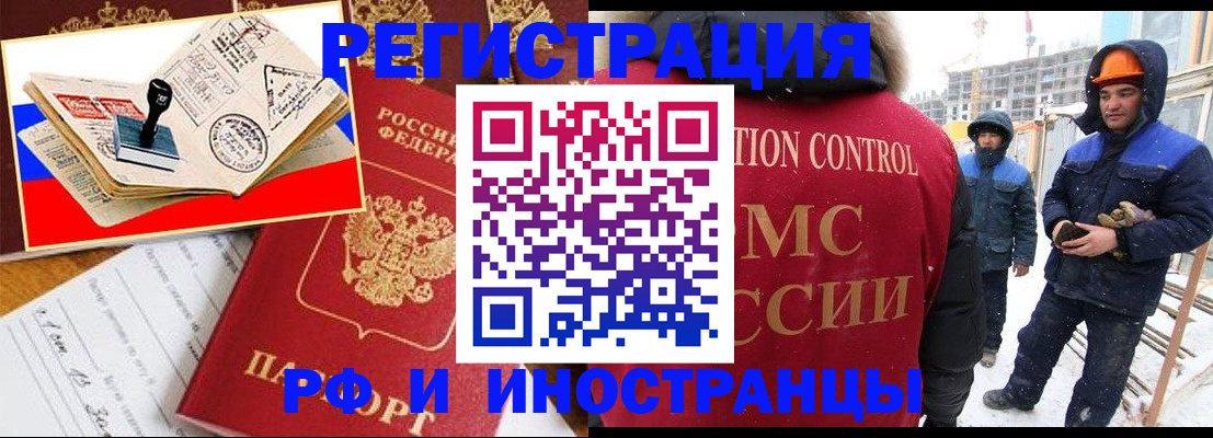 прописка поиск в Абазе